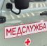 Орловские медики напомнили об опасности угарного газа - OrelGrad.Ru
