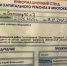 В Орле жители десятиэтажек жалуются на неработающие лифты - OrelGrad.Ru