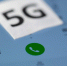 К российским 5G-сетям можно будет подключать иностранные смартфоны - InfoOrel.Ru