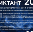 Афиша: Юрий Жеребцов - Орловское отделение РГО