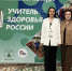 // Фото Департамента образования Орловской области - Правительство Орловской области