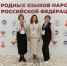 // Фото Департамента образования Орловской области - Правительство Орловской области