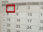 День ветеранов боевых действий будут отмечать на Орловщине