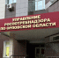 В Орловской области зарегистрирован случай менингита - РИА 57
