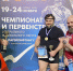 Орловские атлеты завоевали семь медалей окружных соревнований - InfoOrel.Ru