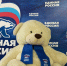 «Единая Россия» отмечает 24-летие - InfoOrel.Ru
