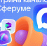 // Фото https://max.ru/sferum_channel - Правительство Орловской области