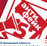 В Орловской области запущен проект «АнтиФейк» - Правительство Орловской области