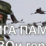 Пушкинка представила проект «Книга Памяти «СВОи герои» - InfoOrel.Ru