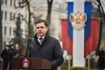 // Фото пресс-службы Губернатора Орловской области
