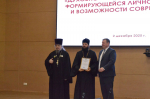 В благочинии Орловского муниципального округа Орловской епархии состоялась конференция в рамках XIII Региональных Рождественских чтений «Просвещение и нравственность: формирование личности и вызовы времени»