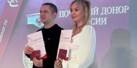 // Фото Служба крови Орловской области - Правительство Орловской области