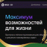 Канал в МАХ - Департамент сельского хозяйства