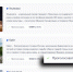 Орел значительно уступает в народном голосовании за «Культурную столицу года» - Орловский Вестник