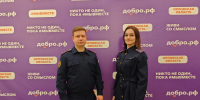 Сотрудники регионального следственного управления приняли участие в молодежном форуме "Я - доброволец". - Следственный комитет