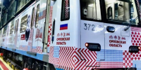 В московском метро запустили брендированный поезд «Орловская область» - Орловский Вестник