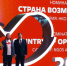 Тотальный диктант стал лучшим добровольческим проектом на международной премии «#МЫВМЕСТЕ-2025» - InfoOrel.Ru
