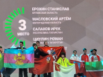// Фото Департамента образования Орловской области