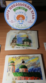 Воспитанники Русской классической школы «Наследие» при Николо-Песковском храме приняли участие в благотворительной акции