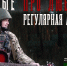 // Фото: rutube.ru - Правительство Орловской области