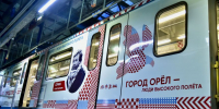 Тематический поезд «Орловская область» перевезет до 5 миллионов человек - РИА 57
