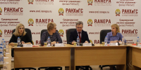 Налоговики обсудили проблемы теории и практики противодействия коррупции на национальной конференции - УФНС