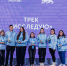 ОГУ имени И.С.Тургенева подвел итоги года в проекте «Твой Ход — 2025» - ОГУ им. И.С. Тургенева