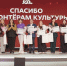 Орловские волонтеры – одни из самых культурных в стране - Орловский Вестник
