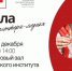 Орловцев приглашают принять участие в работе Школы волонтёров-медиков - Правительство Орловской области