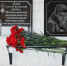 Под Орлом увековечили память героев - РИА 57