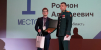 Орловского школьника наградили в Москве за победу во всероссийском конкурсе - Комсомольская Правда