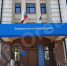 УФНС: изменён реквизит «КПП получателя» - InfoOrel.Ru
