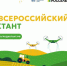 Итоги первого агродиктанта высоко оценили в Орле - OrelGrad.Ru