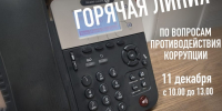 Орловские судебные приставы проведут «горячую линию» по вопросам противодействия коррупции - InfoOrel.Ru