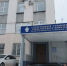 В Орле направлено в суд уголовное дело о налоговом преступлении - Следственный комитет