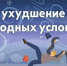 В Орловской области ожидаются  усиление ветра до 20 м/с и осадки - МЧС