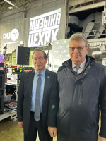 // Фото Департамента промышленности и торговли Орловской области