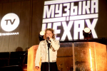 // Фото телеканал RU.TV