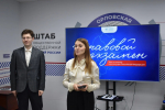 Орловская молодежь проверила свои знания основного закона страны
