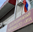 Орловчанку осудили за покупку «соли» - OrelGrad.Ru