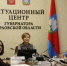// Фото пресс-службы Губернатора Орловской области - Правительство Орловской области