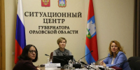 // Фото пресс-службы Губернатора Орловской области - Правительство Орловской области