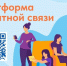 // Фото krbszn.gov74.ru - Правительство Орловской области