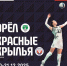 Орловские волейболистки проведут домашний тур Чемпионата России Высшей лиги «Б» - Правительство Орловской области