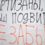 Член группы «орловских партизан» отсудил компенсацию за нравственные страдания - OrelGrad.Ru