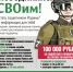 01_02 - Городская Газета
