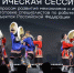 Орловские студенты покоряют Ямал: стратегическая сессия в Салехарде задает вектор развития молодёжной политики - InfoOrel.Ru