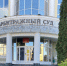 Нарушение авторских прав привело орловскую компанию к гигантским потерям - РИА 57