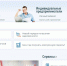 В 2025 году орловцы обратились в налоговую службу более 18 тыс. раз - Орловский Вестник
