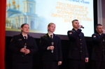 В Орловском юридическом институте состоялась тематическая секция XIII Региональных Рождественских чтений